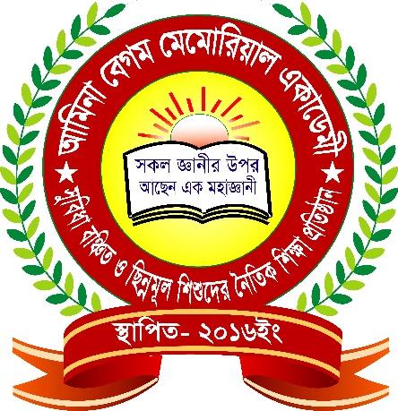 Amina Begum Memorial Academy